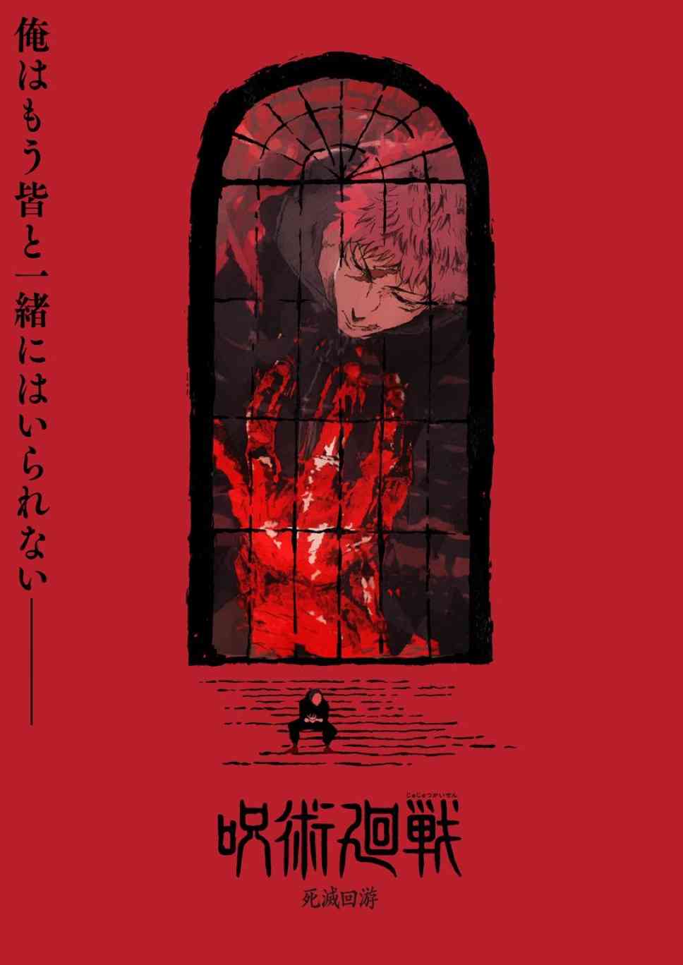 【呪術廻戦】五条悟を語ろうPart6【アンチ厳禁】