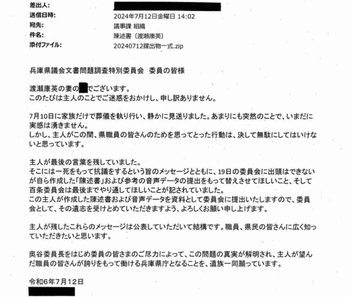 斎藤知事　パワハラおねだり回答多数の県職員アンケ→「匿名で何度でも回答可能だった」と県議公表　マスコミ偏向報道→失職と　目撃と伝聞合算５割超報道も