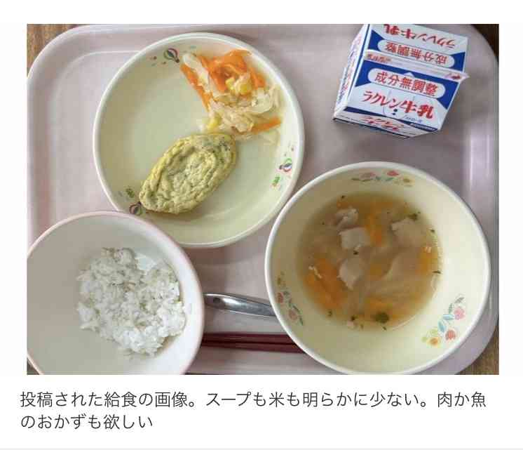 日本は貧しくなったのか、豊かになったのか