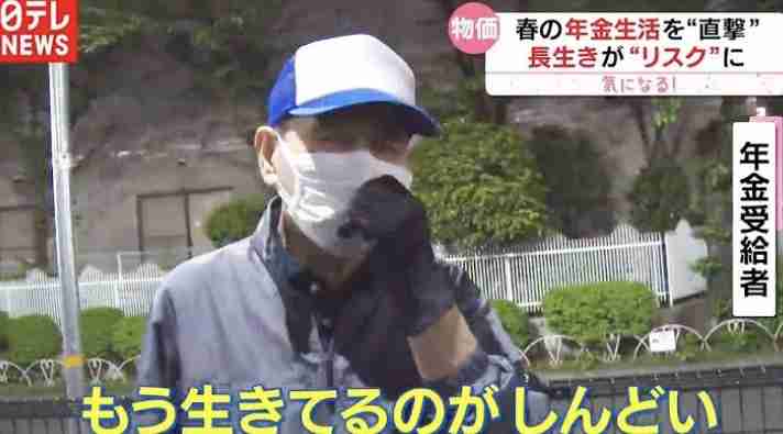 日本は貧しくなったのか、豊かになったのか