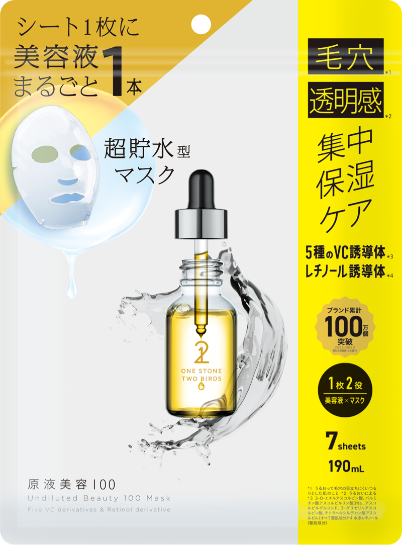 シートマスクのおすすめ！