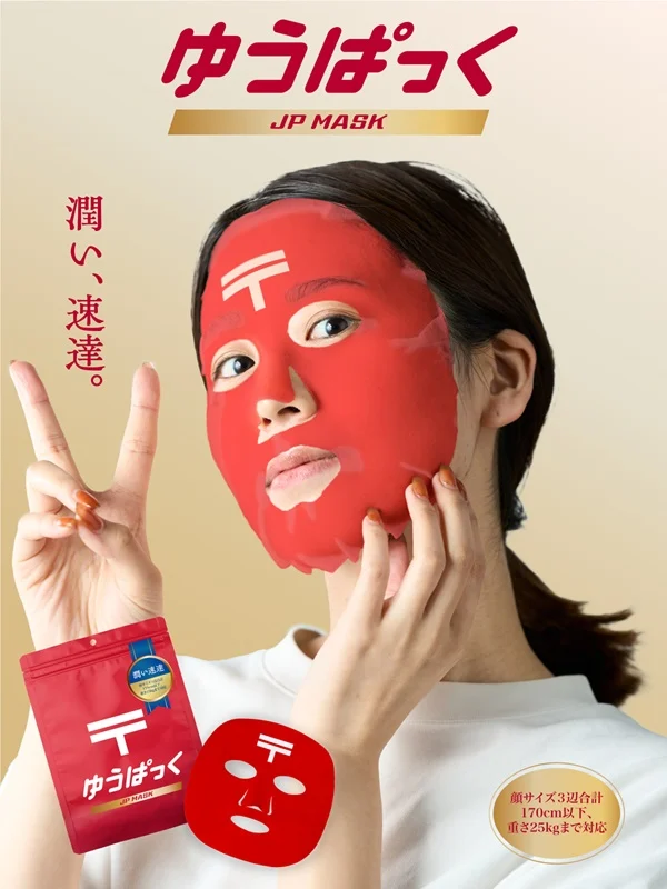 シートマスクのおすすめ！