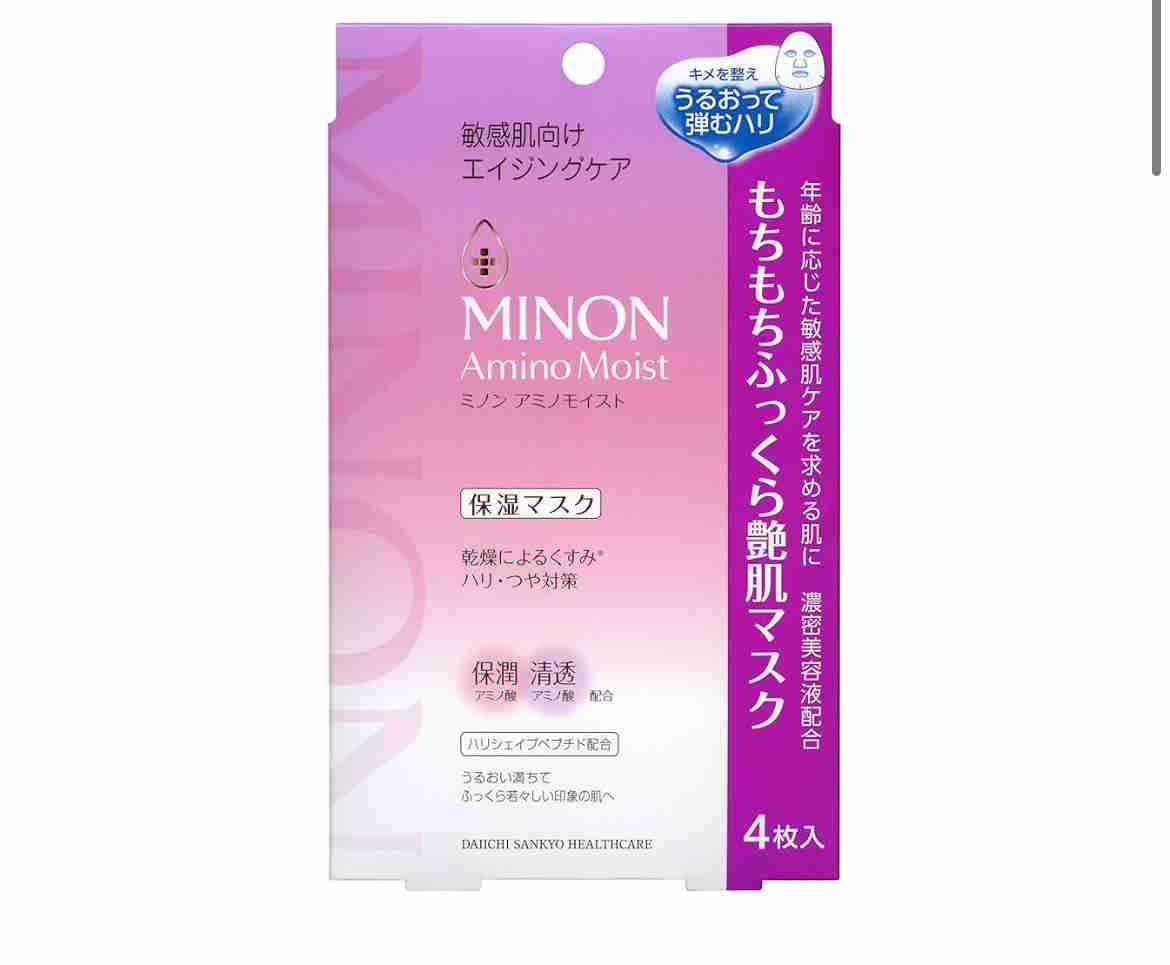 シートマスクのおすすめ！