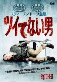 月曜からツイてない人いませんか？