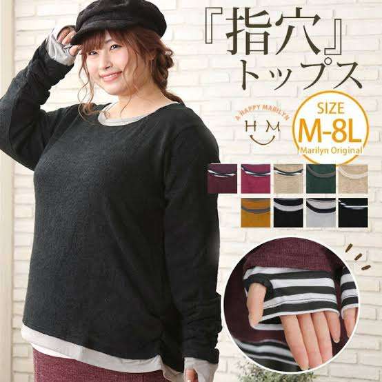 大きいサイズの服や下着どこで買ってますか？