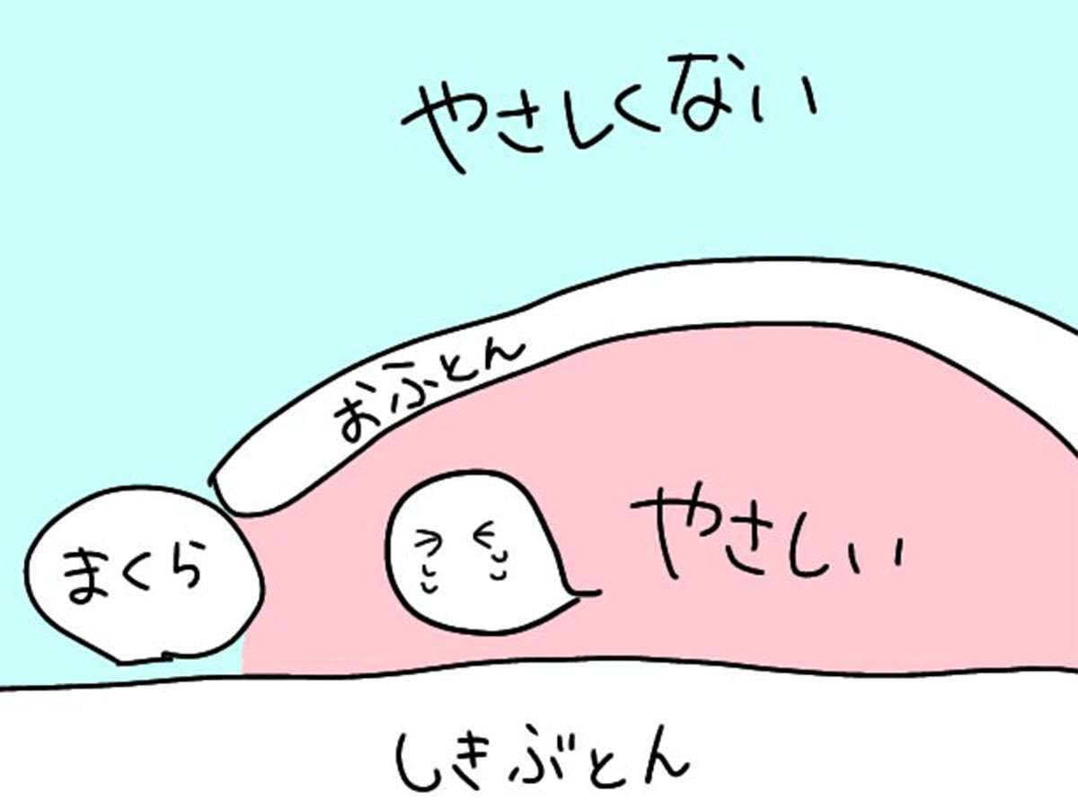 【優しい人限定】荒れてるトピから逃げてきた人