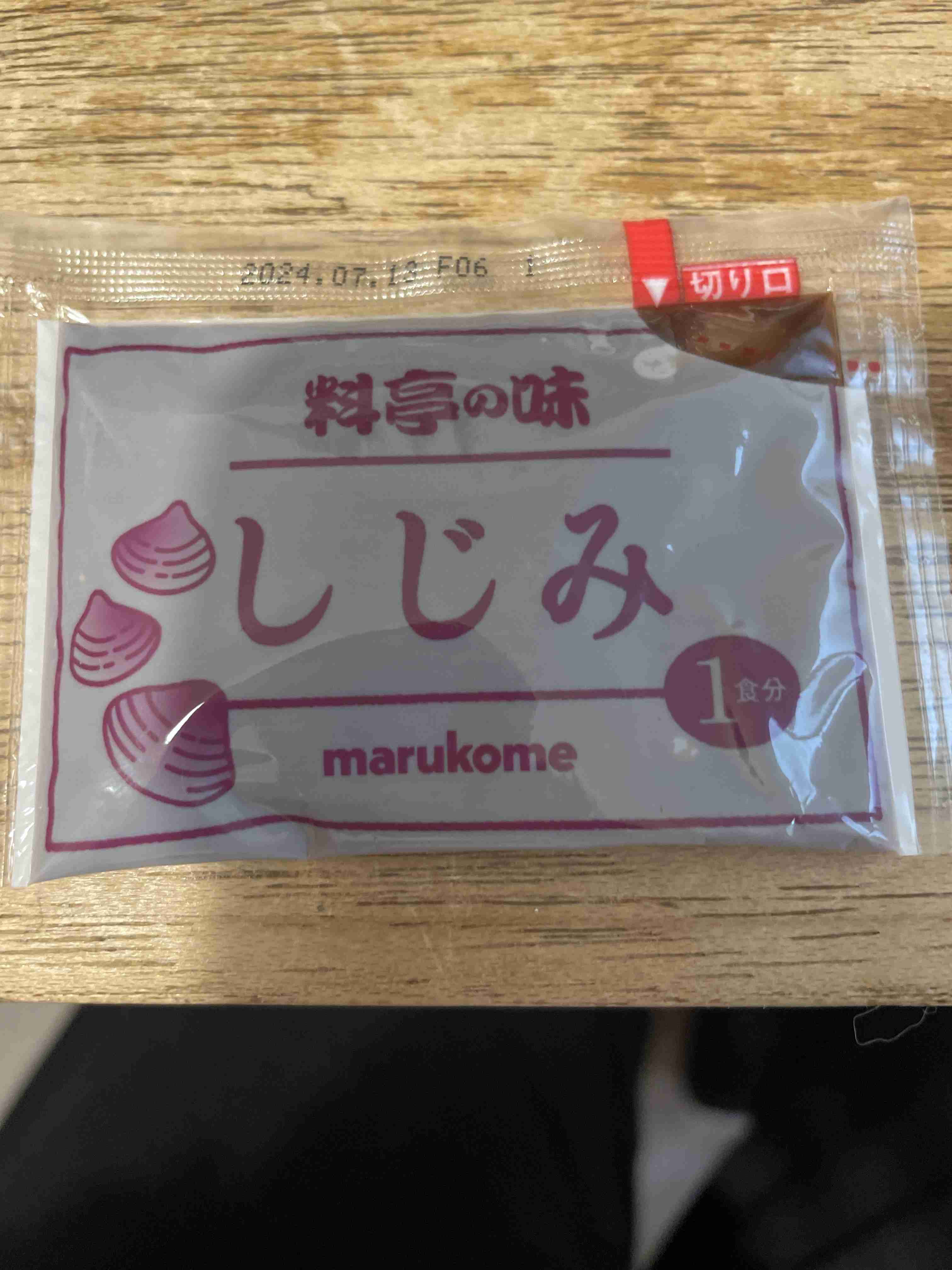 【味噌の購入量も減少】「好きだけど…」味噌汁を家で作らなくなってきた人たちの事情　「一人暮らしにはコスパが悪い」「作り置きしづらい」「年齢とともに塩分が気になって」