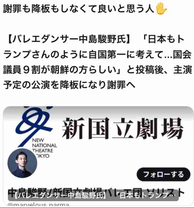 蓮舫氏が高市早苗氏をチクリ　選択的夫婦別姓の見解めぐり「ご自身も旧姓で政治家をされている」