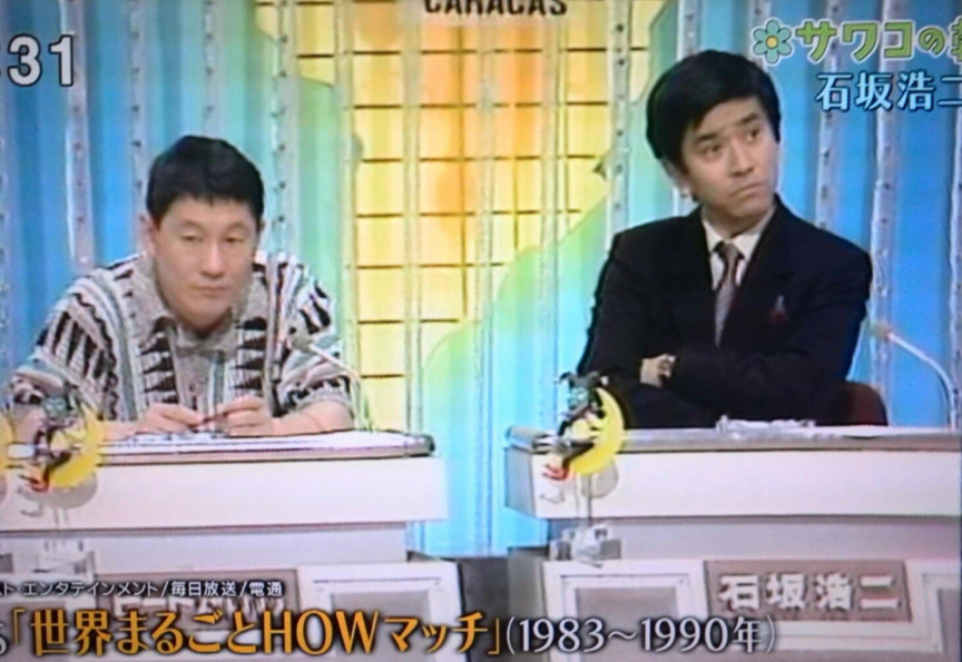 歴代放送してた好きなクイズ番組 Part3