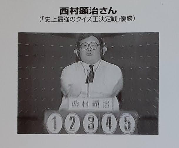 歴代放送してた好きなクイズ番組 Part3