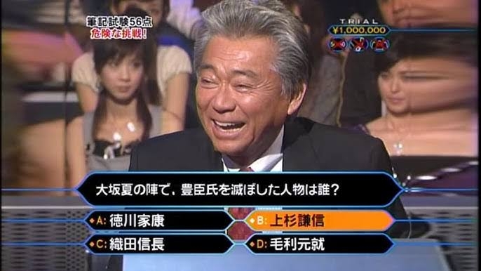 歴代放送してた好きなクイズ番組 Part3