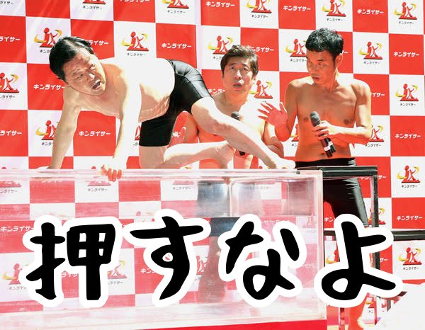 目黒蓮、表参道に登場で大パニック　本人も注意喚起「みなさん、気をつけてください」