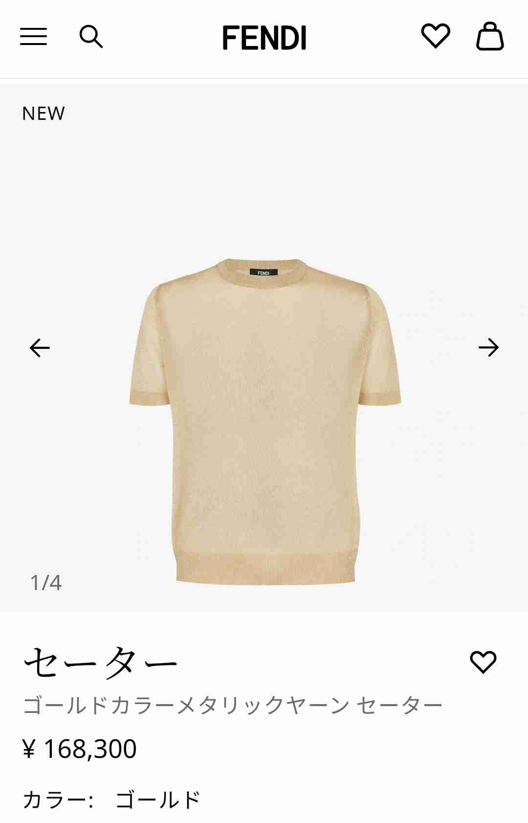 目黒蓮、表参道に登場で大パニック　本人も注意喚起「みなさん、気をつけてください」