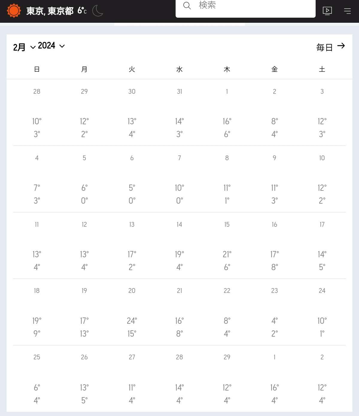 “最強寒波”襲来　今後“10年に1度レベル”の大雪の見込みも　1.5～3.4倍の雪となるか…　北海道・東北・近畿の日本海側や北陸、山陰など来週から『雪』に注意！