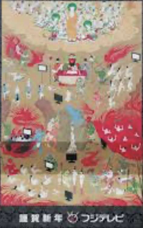 星野源、紅白で『地獄でなぜ悪い』披露へ...　主題歌起用した監督の「性加害疑惑」想起で苦言相次ぐ