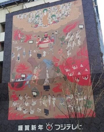 星野源、紅白で『地獄でなぜ悪い』披露へ...　主題歌起用した監督の「性加害疑惑」想起で苦言相次ぐ