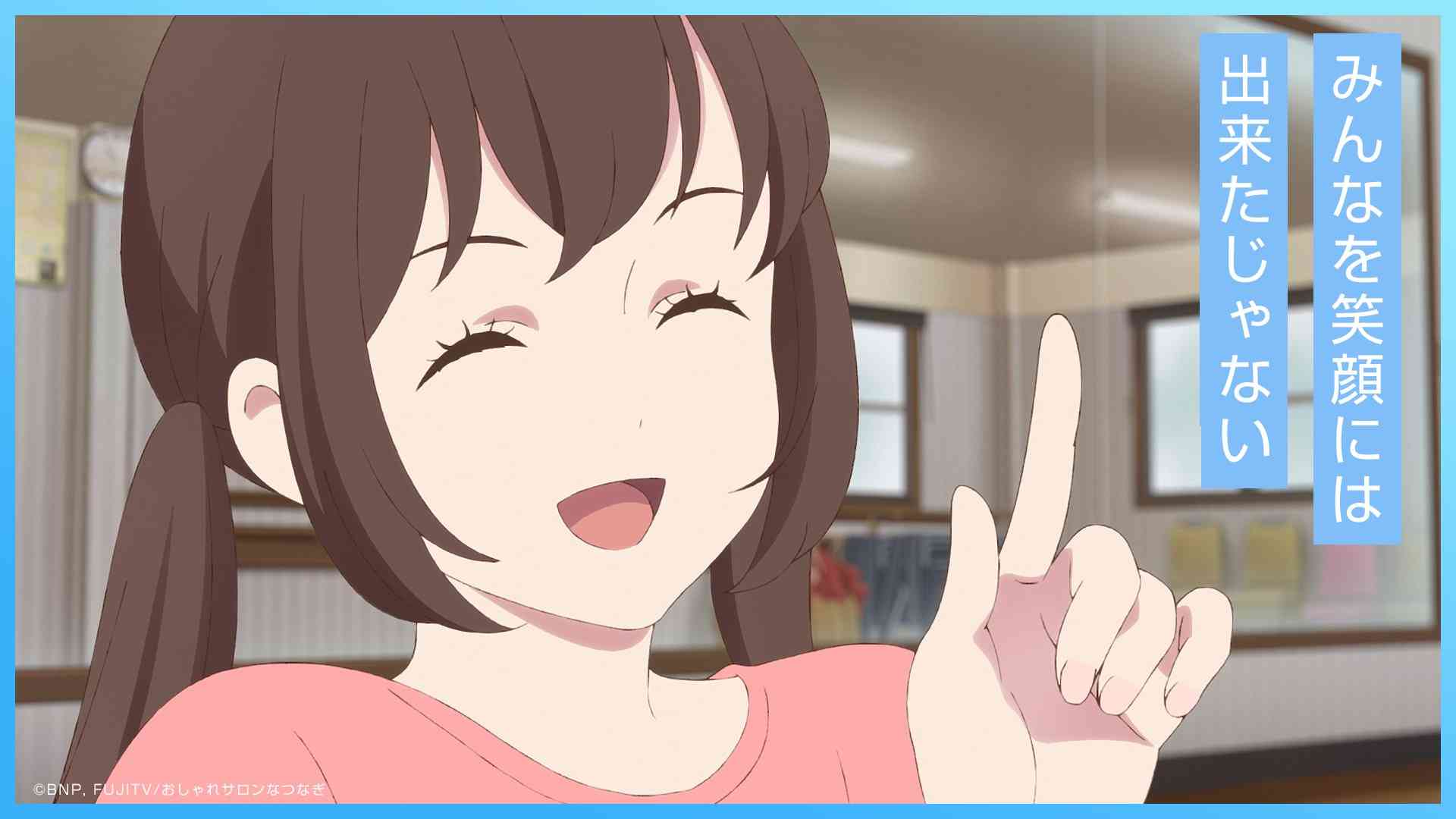 【調べるの禁止】アニメキャラの画像を貼ってフルネームを当ててもらうトピ Part4