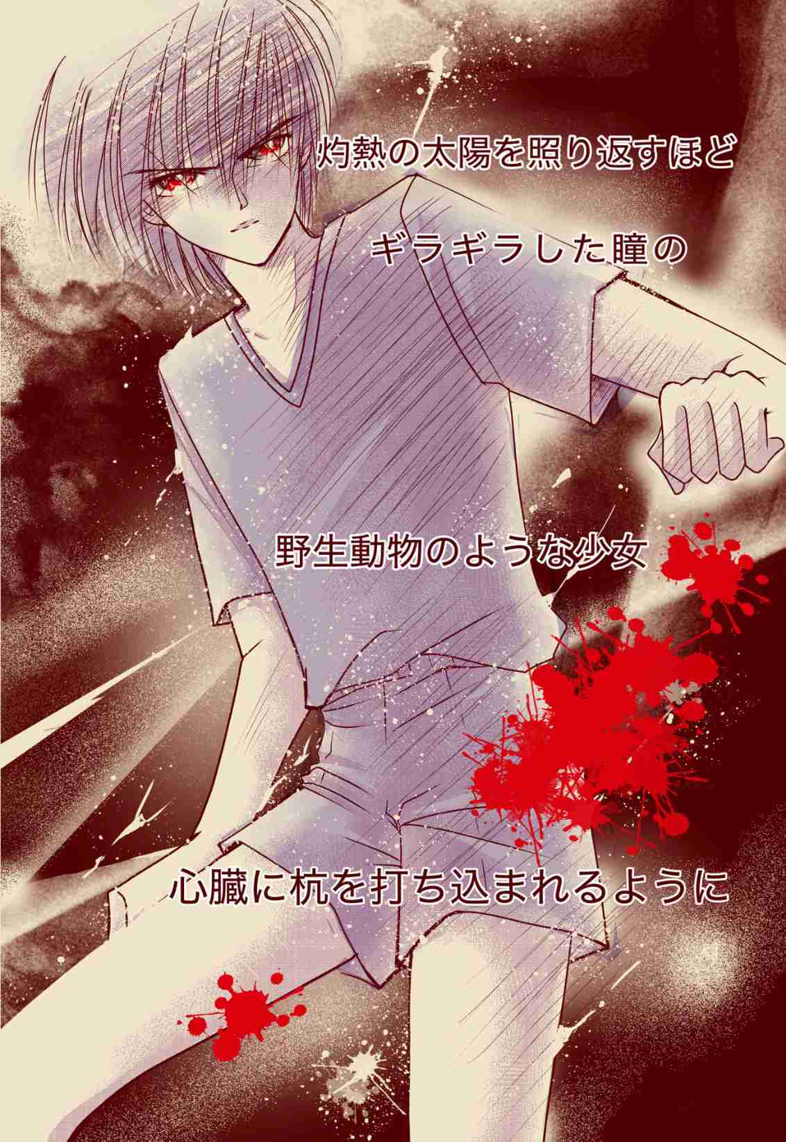 【調べるの禁止】アニメキャラの画像を貼ってフルネームを当ててもらうトピ Part4