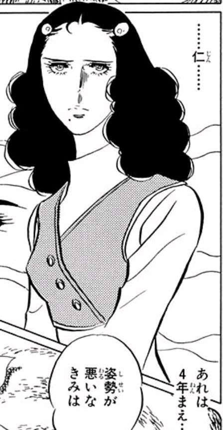 【調べるの禁止】アニメキャラの画像を貼ってフルネームを当ててもらうトピ Part4
