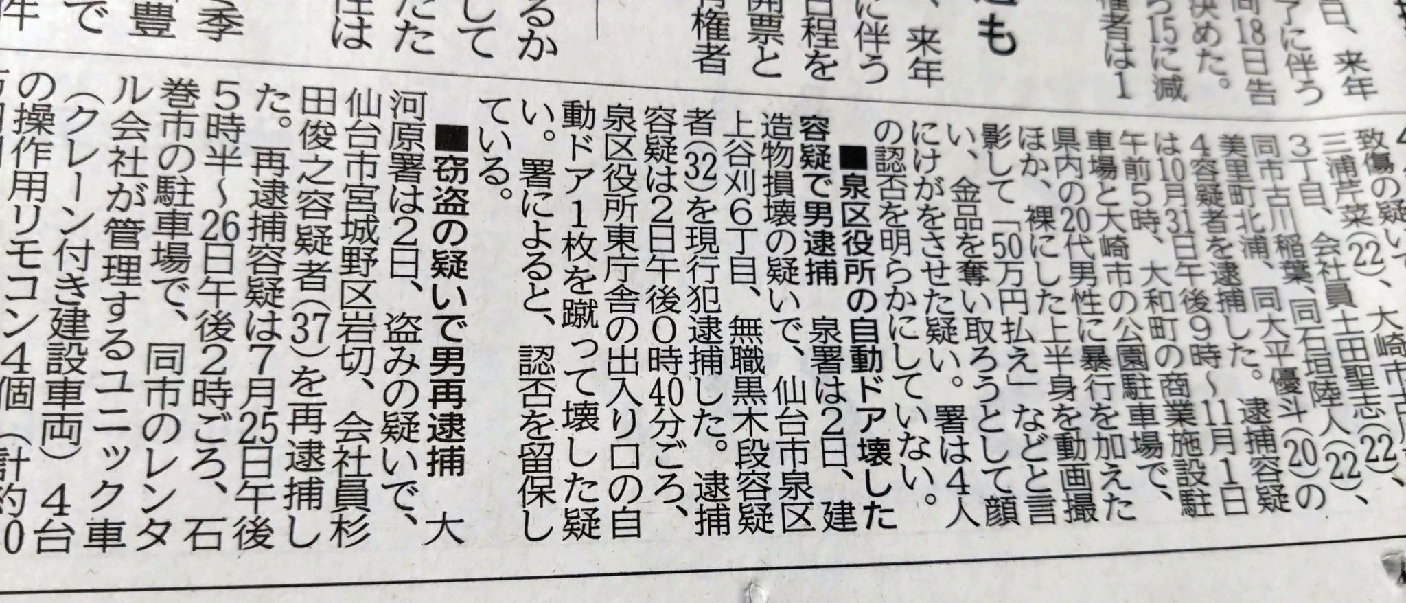 【調べるの禁止】アニメキャラの画像を貼ってフルネームを当ててもらうトピ Part4