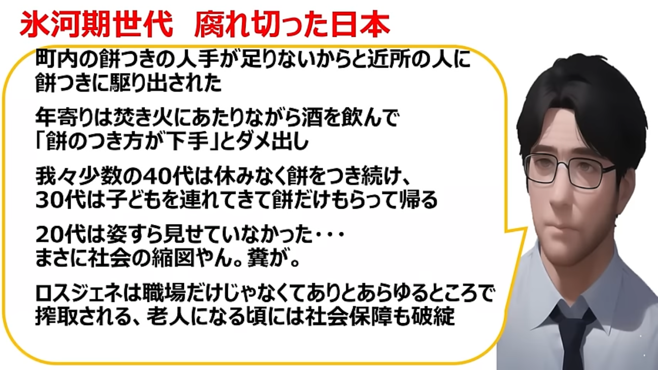 母親の同意の上で首を絞め殺害 被告の男(47)は車椅子生活になり将来を悲観し心中考え… 母親について「唯一の味方だった」「全てが崩れた。後悔している」初公判で語ったこと