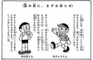 がるちゃんで知り合いぽい人に遭遇した事ありますか？