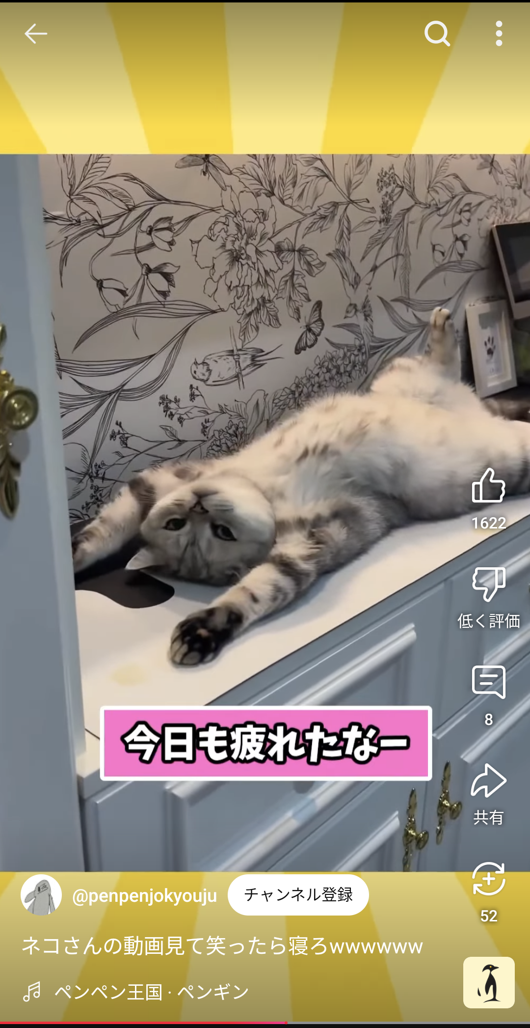 過去の記憶を回想する形式の作品について語るトピ