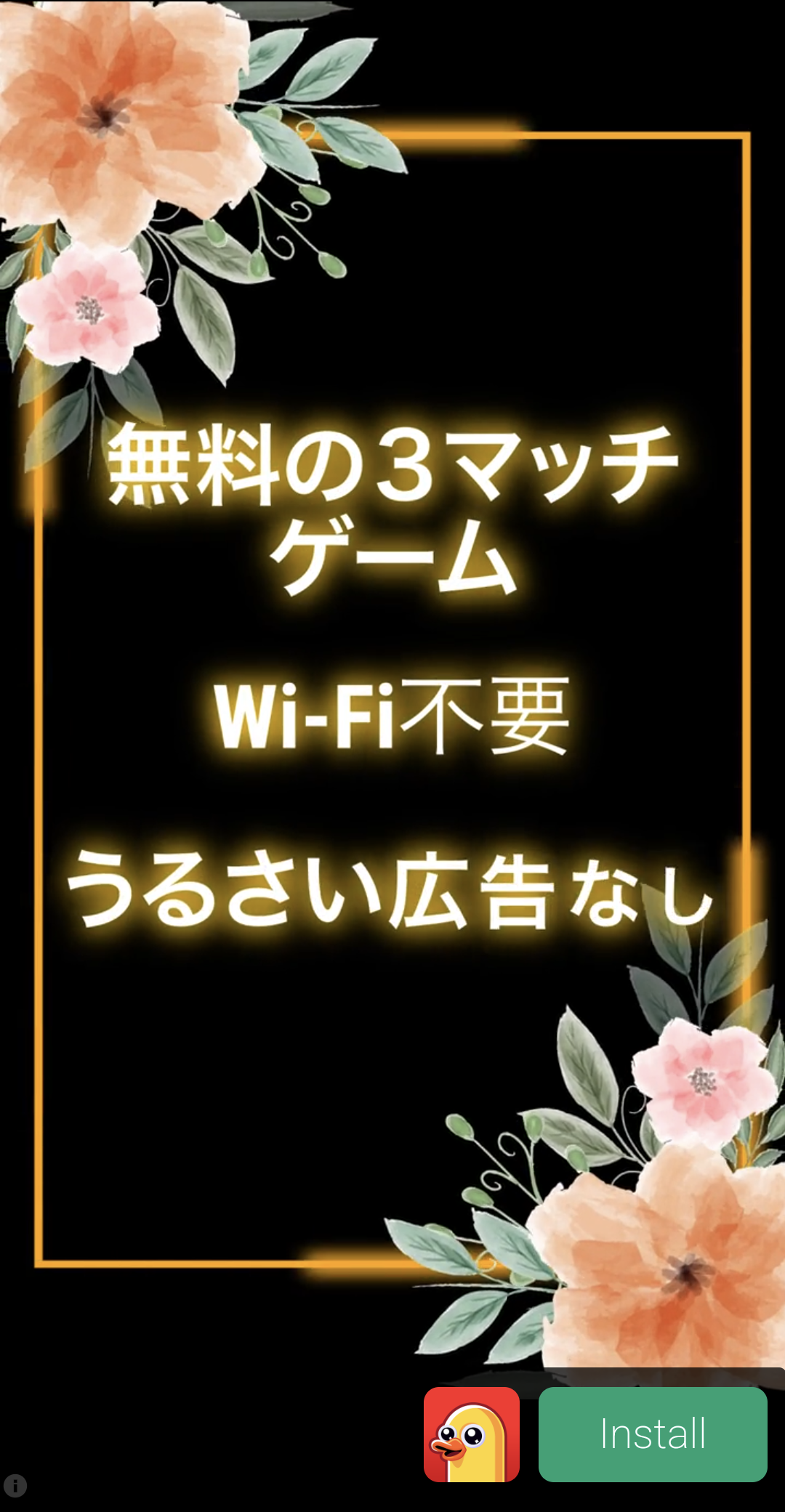 過去の記憶を回想する形式の作品について語るトピ