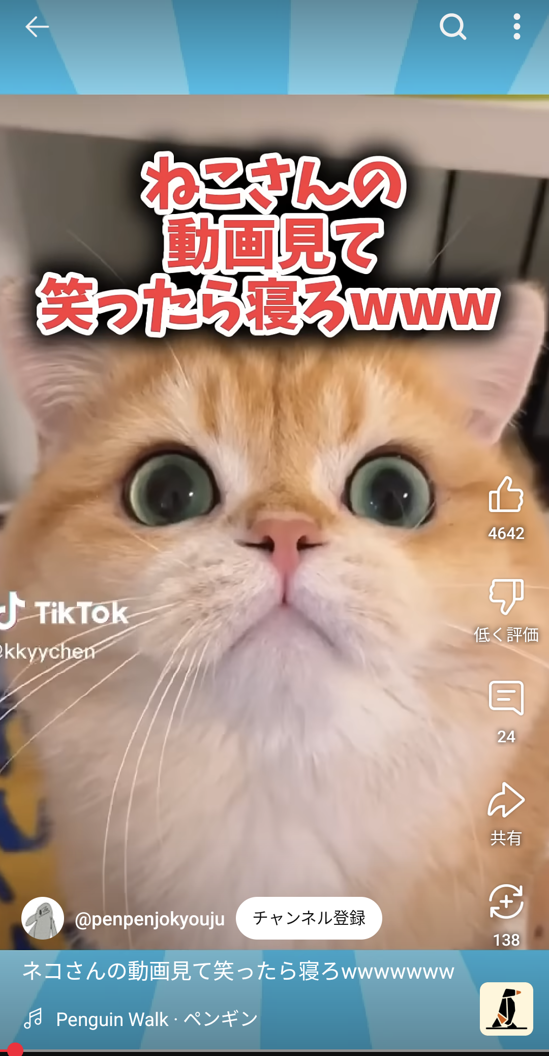 過去の記憶を回想する形式の作品について語るトピ