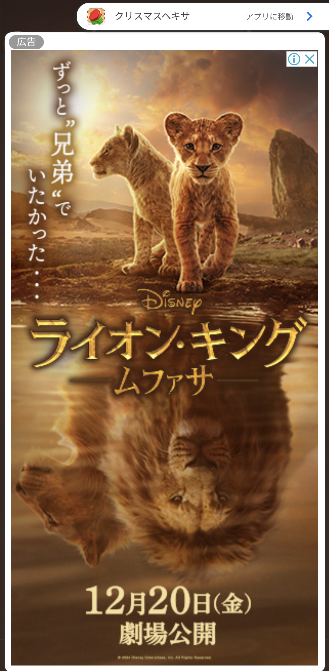 過去の記憶を回想する形式の作品について語るトピ