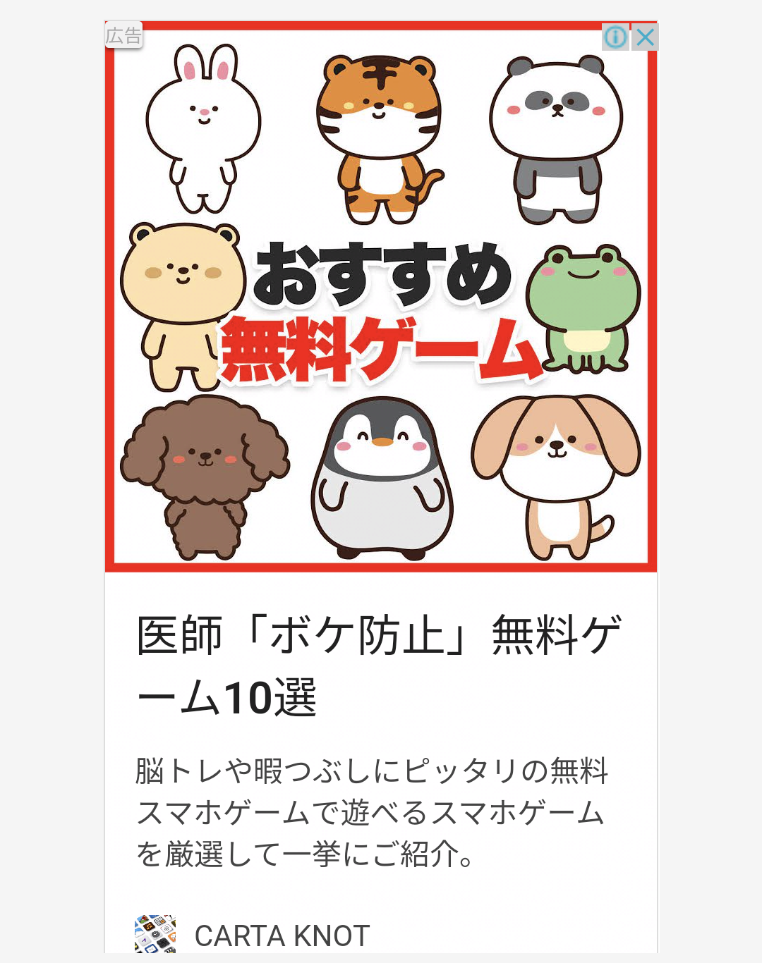 過去の記憶を回想する形式の作品について語るトピ