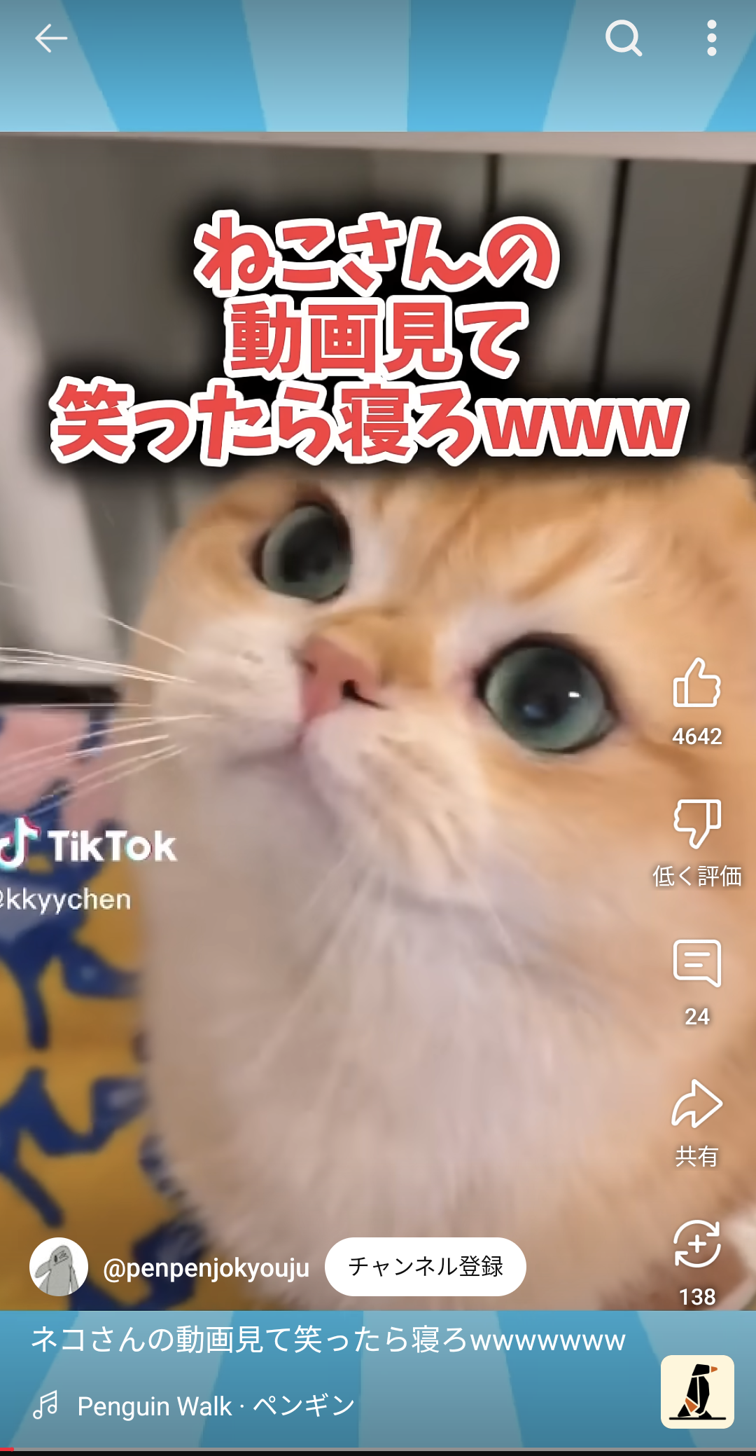 過去の記憶を回想する形式の作品について語るトピ