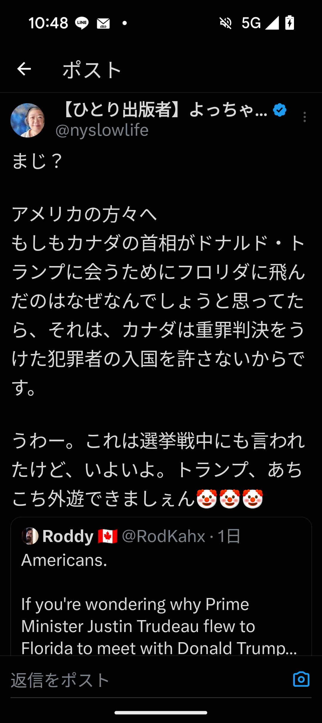 トランプ氏　カナダ首相と貿易・麻薬流入めぐり会談