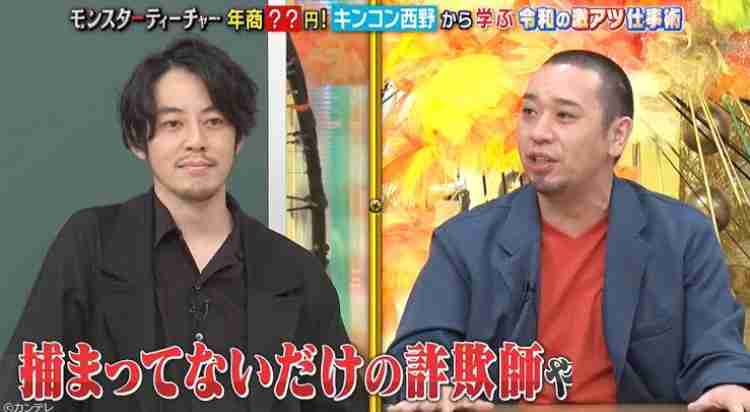 無料(タダ)より怖いものはないの体験談