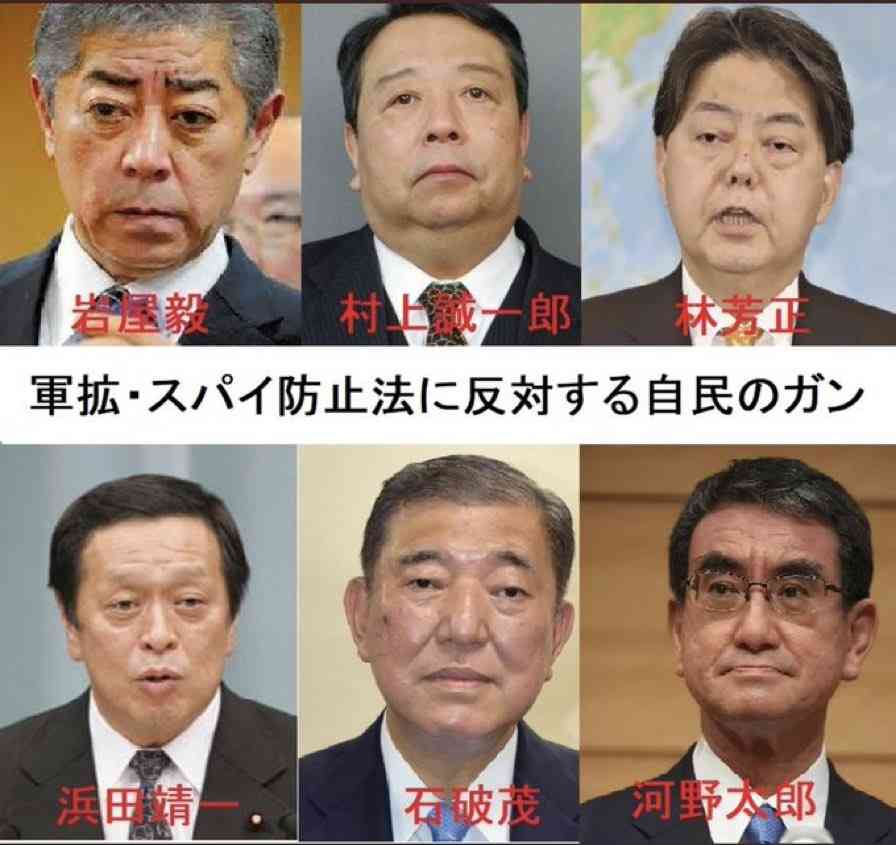 石破首相 トランプ氏との会談 1月中旬は見送る方向で調整