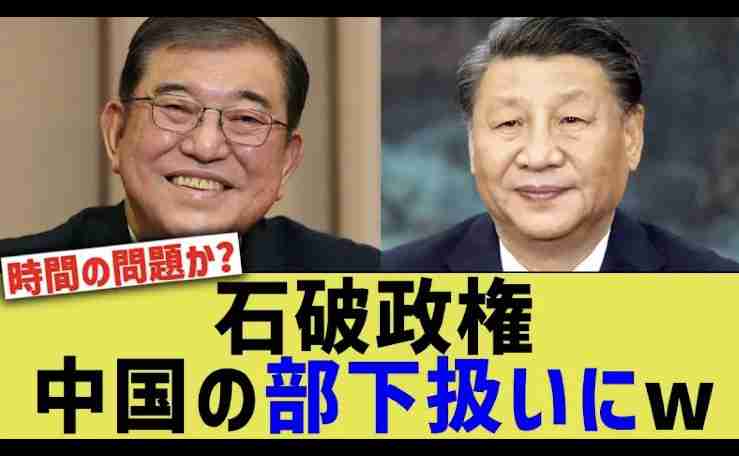 石破首相 トランプ氏との会談 1月中旬は見送る方向で調整