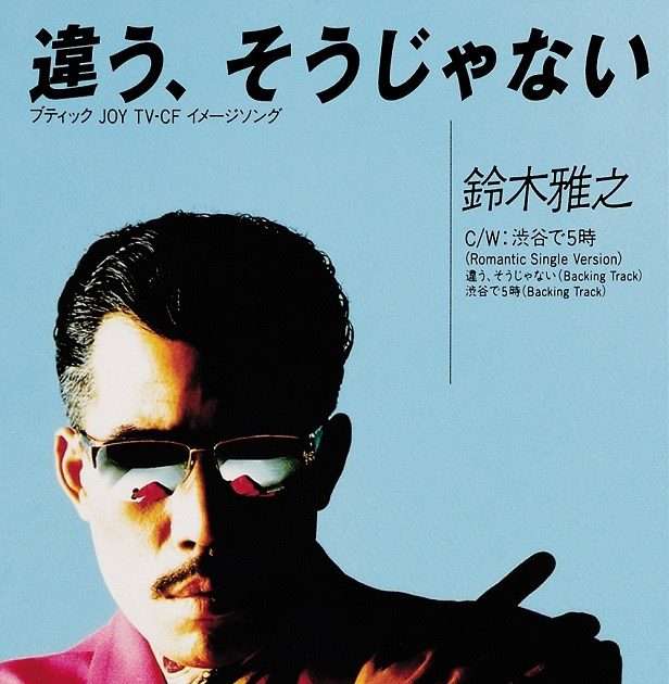 【実況・感想】＜木曜劇場＞わたしの宝物 #09