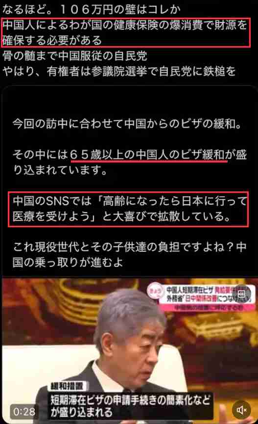 今話題の「独身税」って何？負担額はいくらで、何に使われるの？