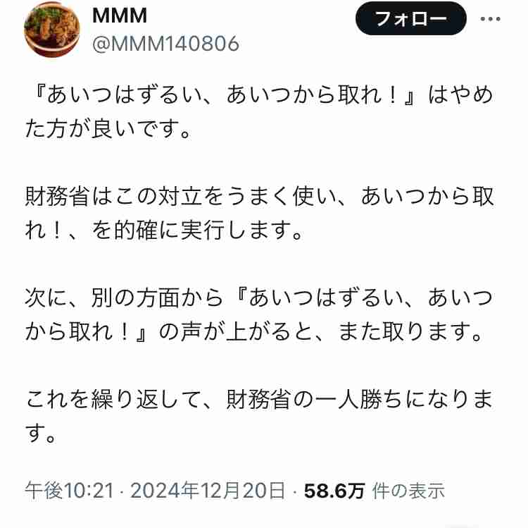今話題の「独身税」って何？負担額はいくらで、何に使われるの？