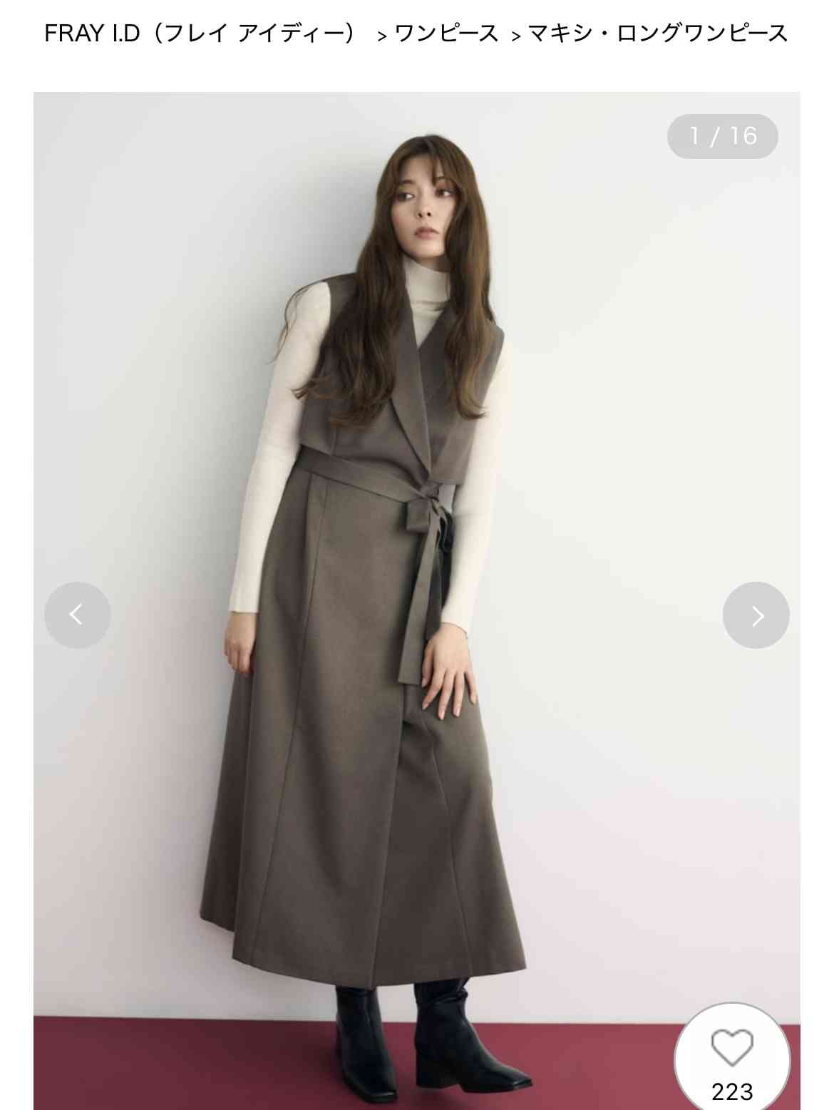 自分の骨格とパーソナルカラーとお気に入りの服を報告するトピ Part2