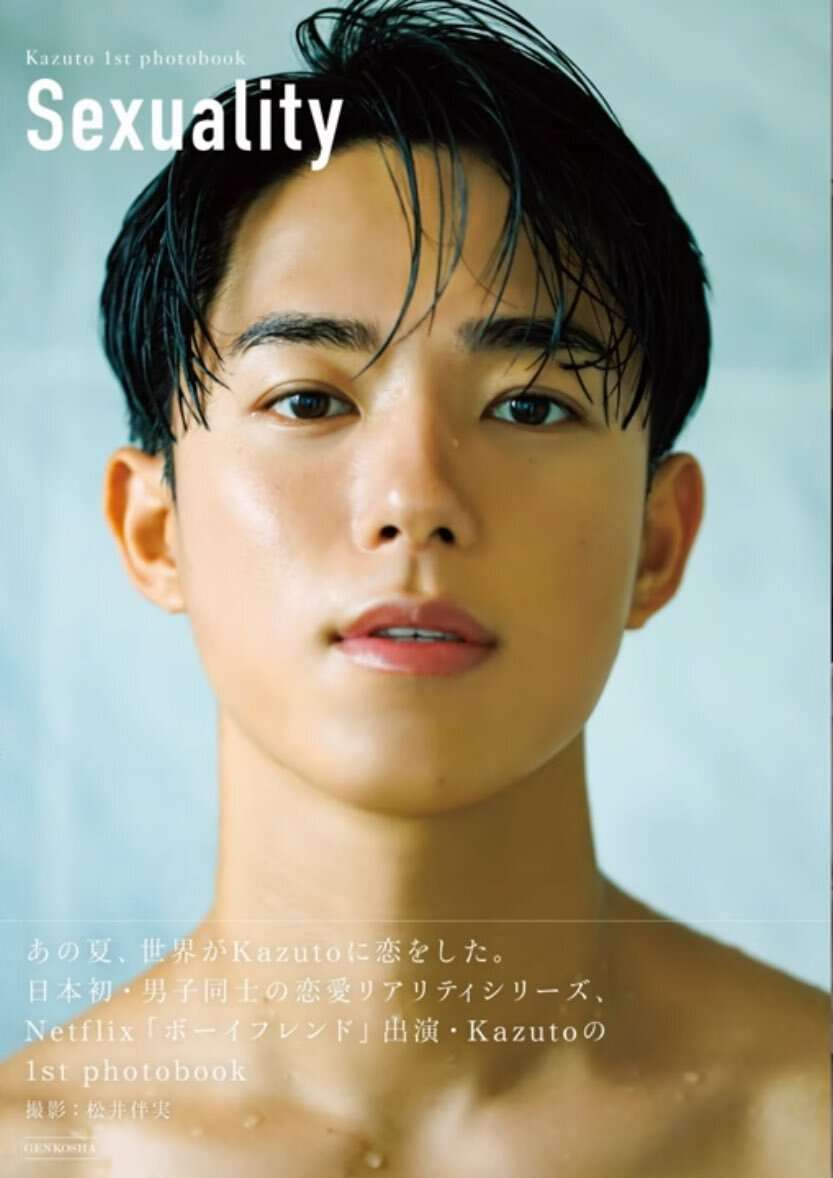 Netflix『ボーイフレンド』シーズン2制作が決定 MEGUMI、徳井義実らMC5人も続投