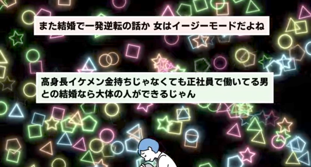 社内恋愛で結婚した人~
