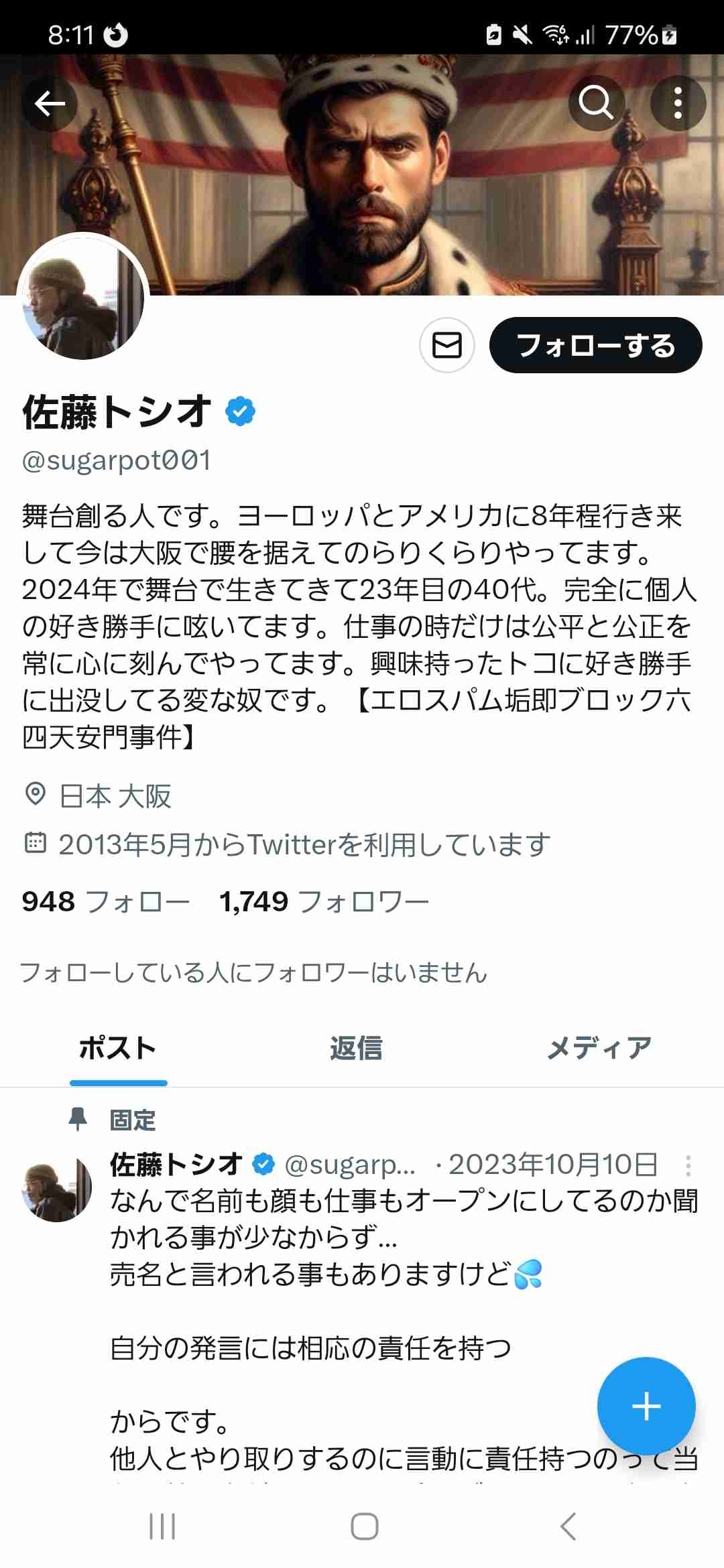 騒ぐ高齢客に「皆様外でお待ち頂いております」連呼→撃退　コメダ店員の毅然対応に称賛の声