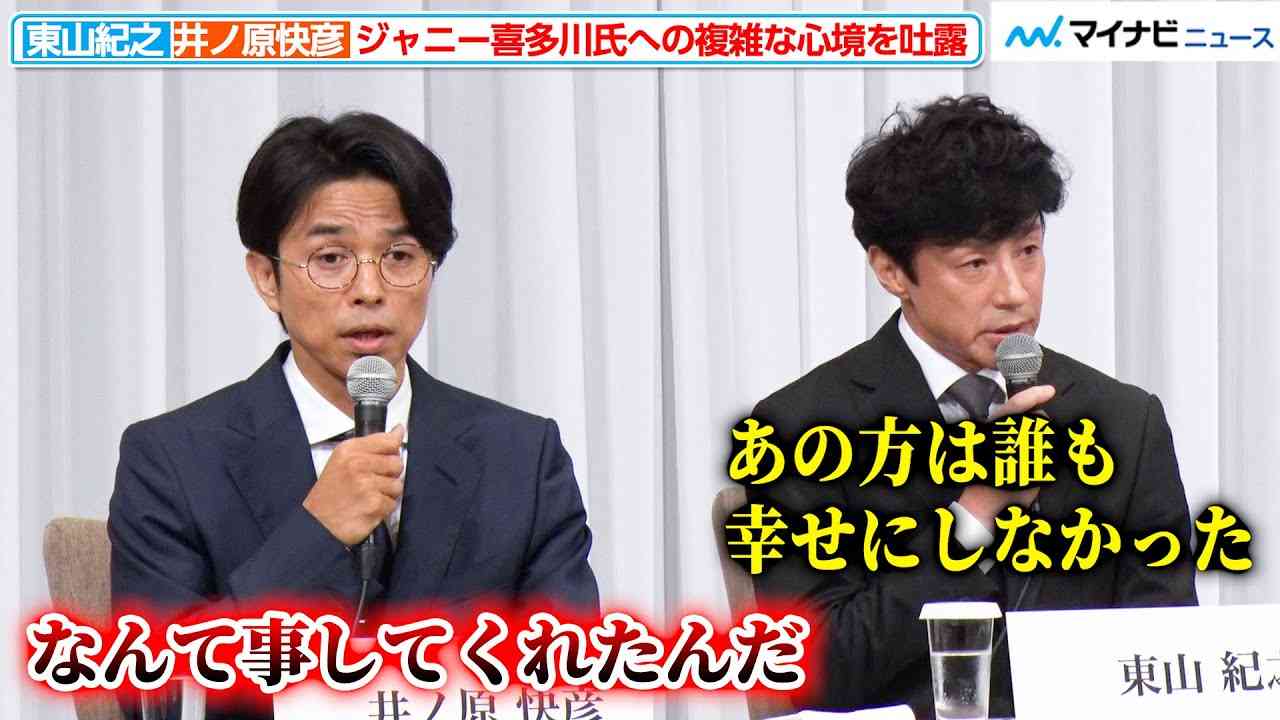 旧ジャニーズ元所属タレント2人、同社や元幹部らに460億円求め提訴　　米ネバダ裁判所