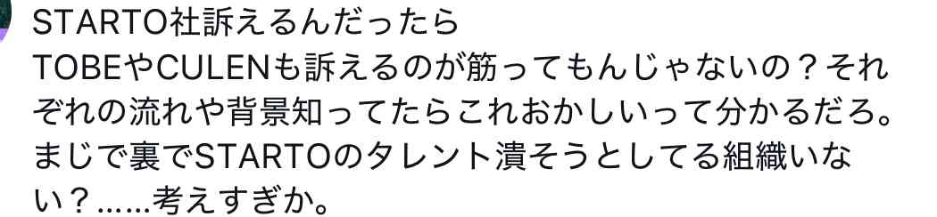 旧ジャニーズ元所属タレント2人、同社や元幹部らに460億円求め提訴　　米ネバダ裁判所