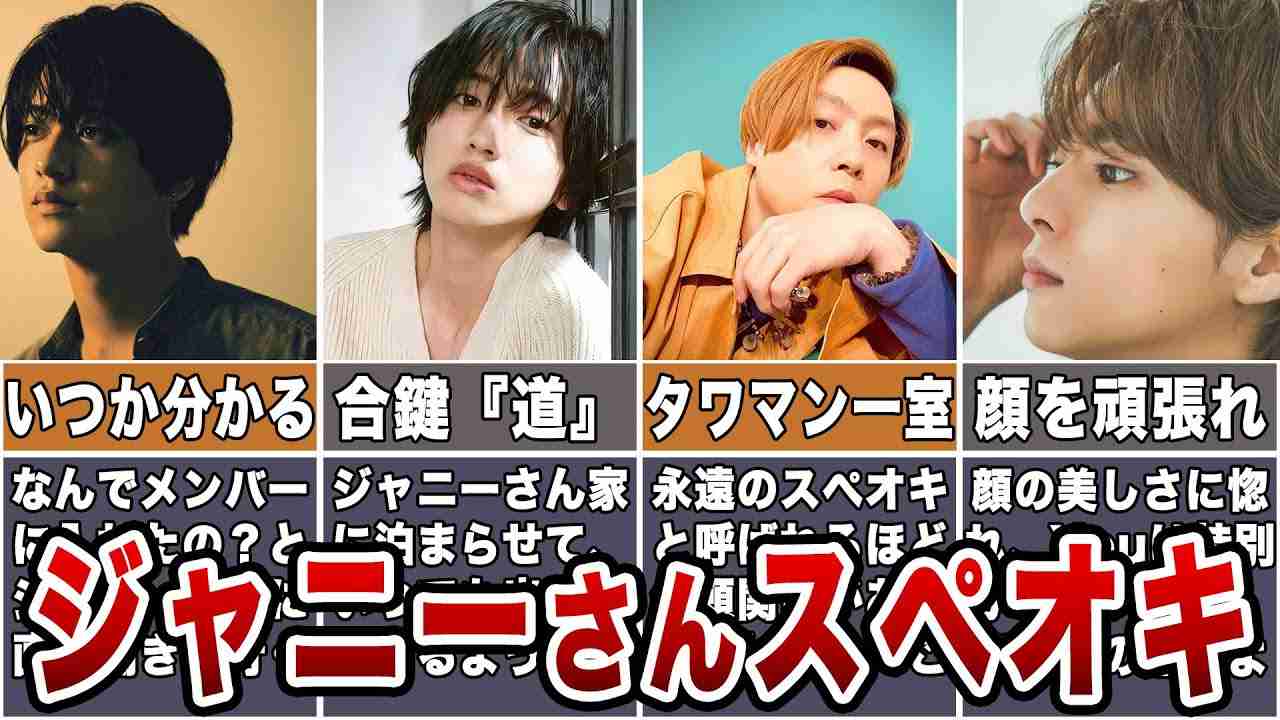 旧ジャニーズ元所属タレント2人、同社や元幹部らに460億円求め提訴　　米ネバダ裁判所