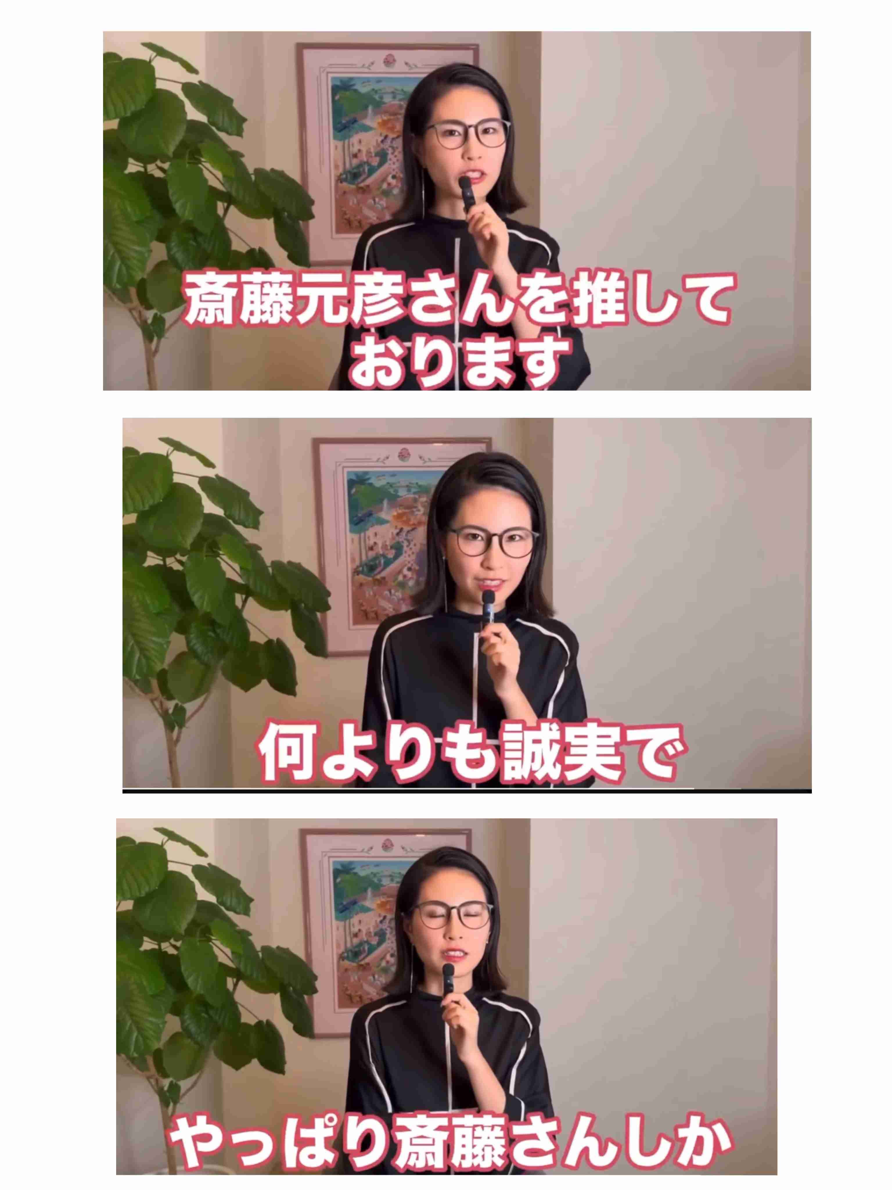 「逮捕怖くない」豪語の立花孝志氏と斎藤元彦知事を“同時捜査”に踏み切った「兵庫県警の狙い」