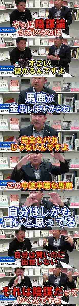 「逮捕怖くない」豪語の立花孝志氏と斎藤元彦知事を“同時捜査”に踏み切った「兵庫県警の狙い」