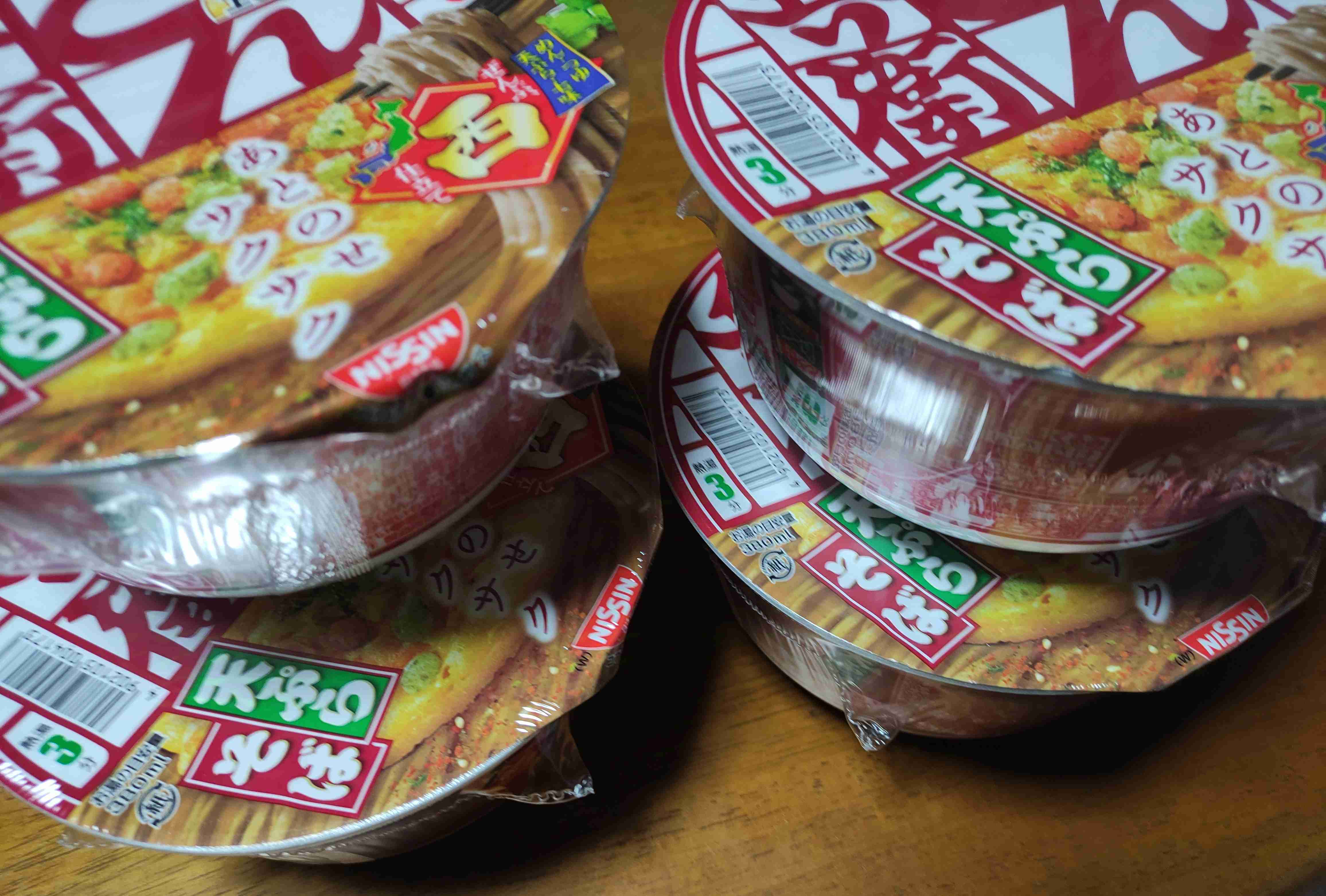 みんなの年越しそば見せて【2024】