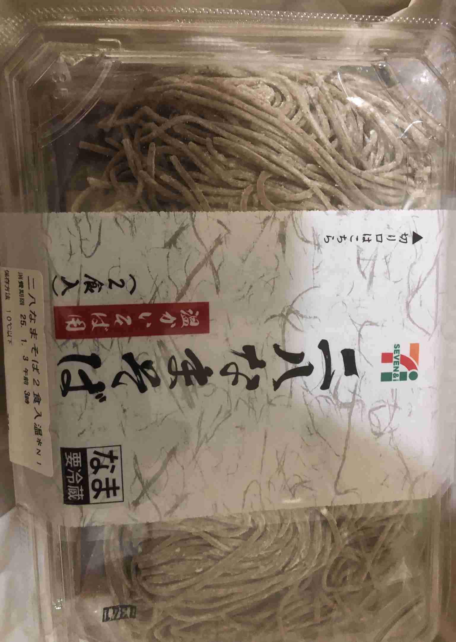 みんなの年越しそば見せて【2024】